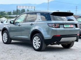 Land Rover Discovery Sport 2.2D-4X4-7  | Mobile.bg    5