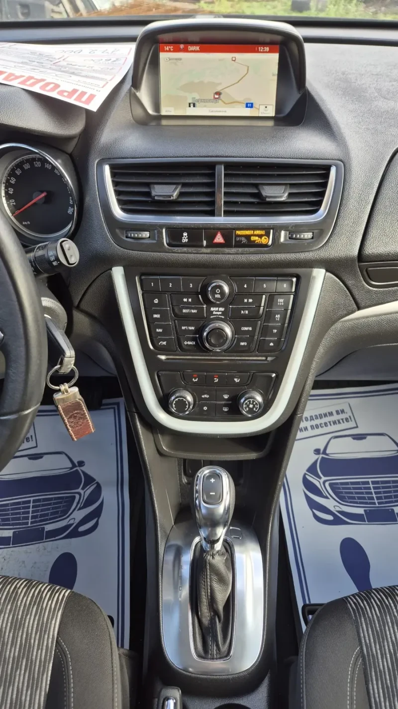Opel Mokka 1.6CDTI 136К.С* АВТОМАТИК* НАВИГАЦИЯ* ЕВРО6В, снимка 15 - Автомобили и джипове - 52249837