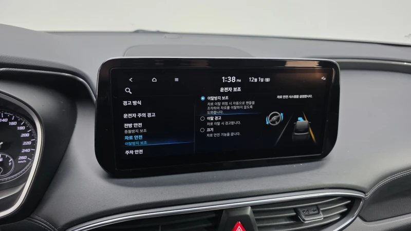 Hyundai Santa fe 2.2 2WD PREMIUM autogeorge.com , снимка 16 - Автомобили и джипове - 52846416