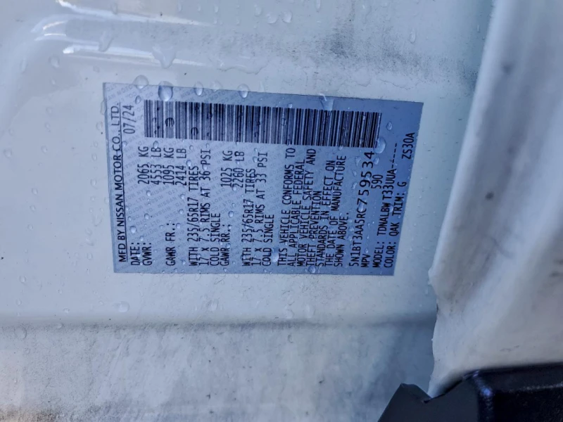 Nissan Rogue S, снимка 13 - Автомобили и джипове - 53490191