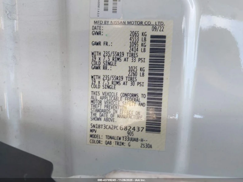 Nissan Rogue 1.5l Sl Fwd, снимка 9 - Автомобили и джипове - 53573096