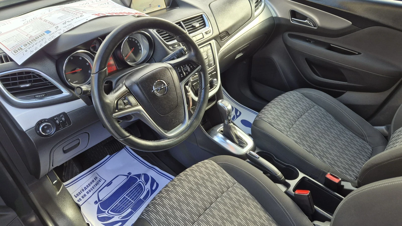 Opel Mokka 1.6CDTI 136.* * * 6 | Mobile.bg   14