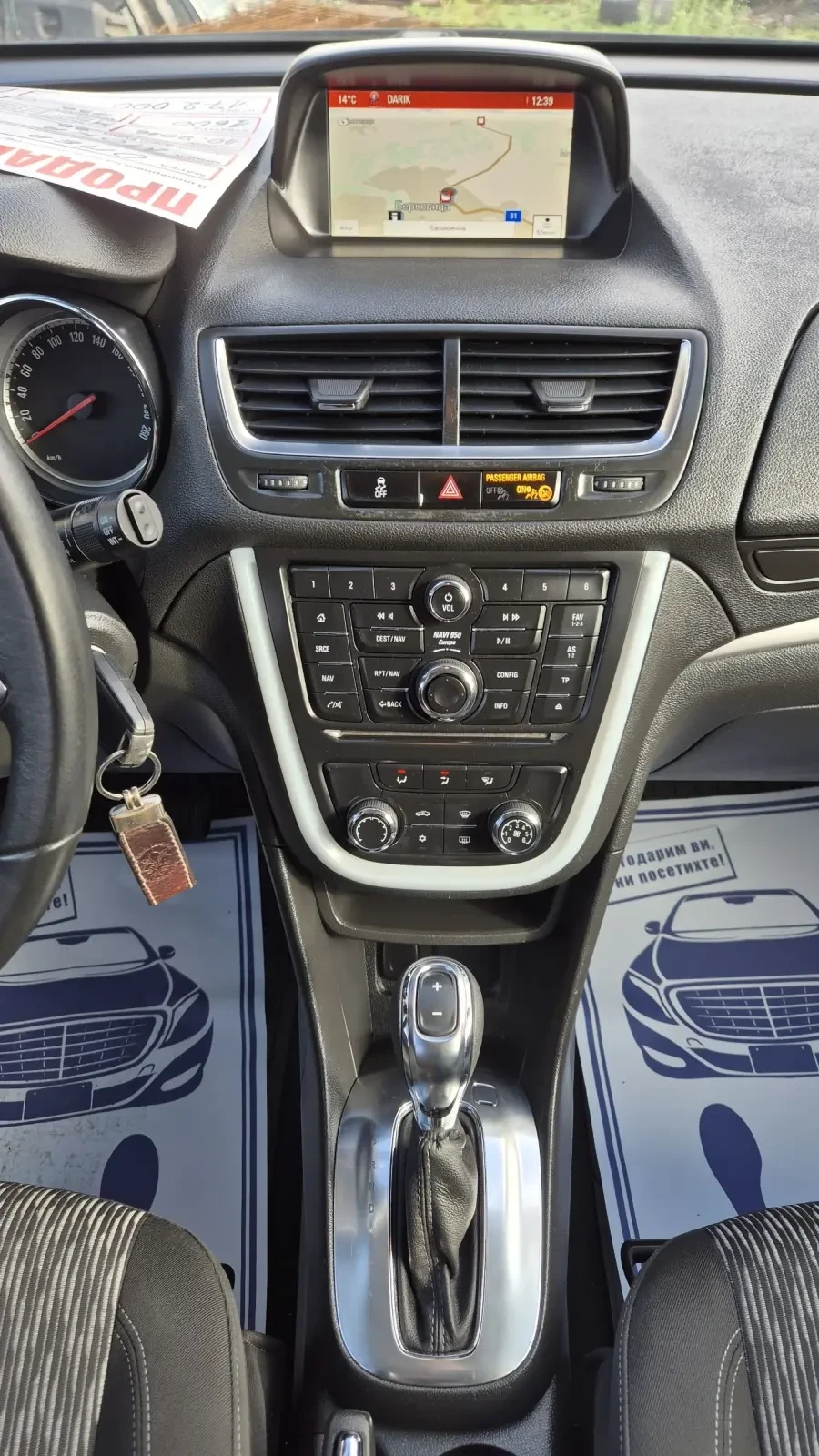 Opel Mokka 1.6CDTI 136.* * * 6 | Mobile.bg   15