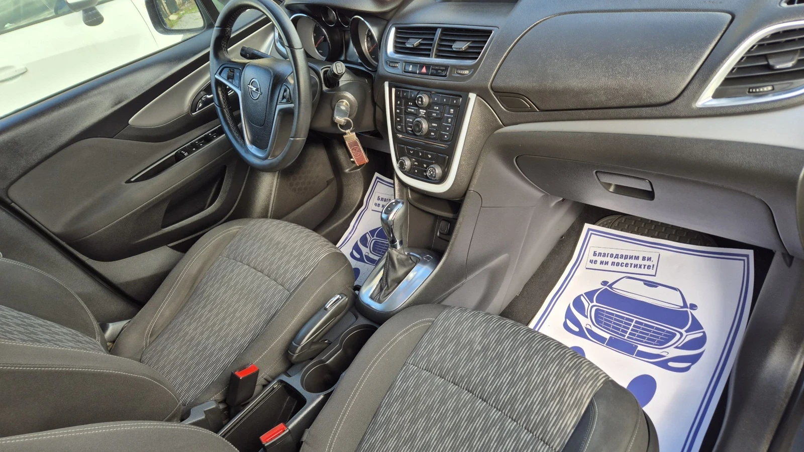 Opel Mokka 1.6CDTI 136.* * * 6 | Mobile.bg   17