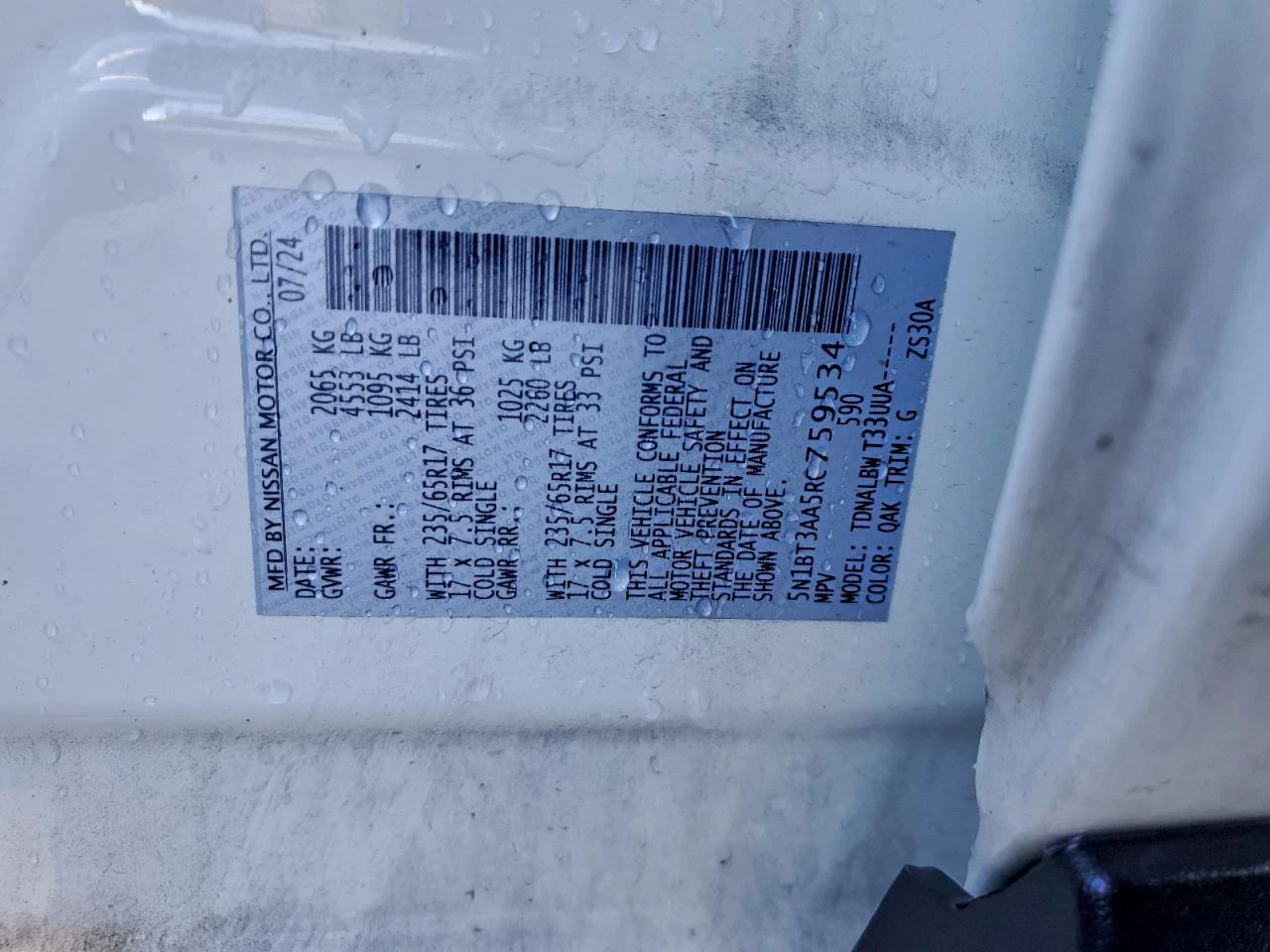 Nissan Rogue S | Mobile.bg � ����������� 13