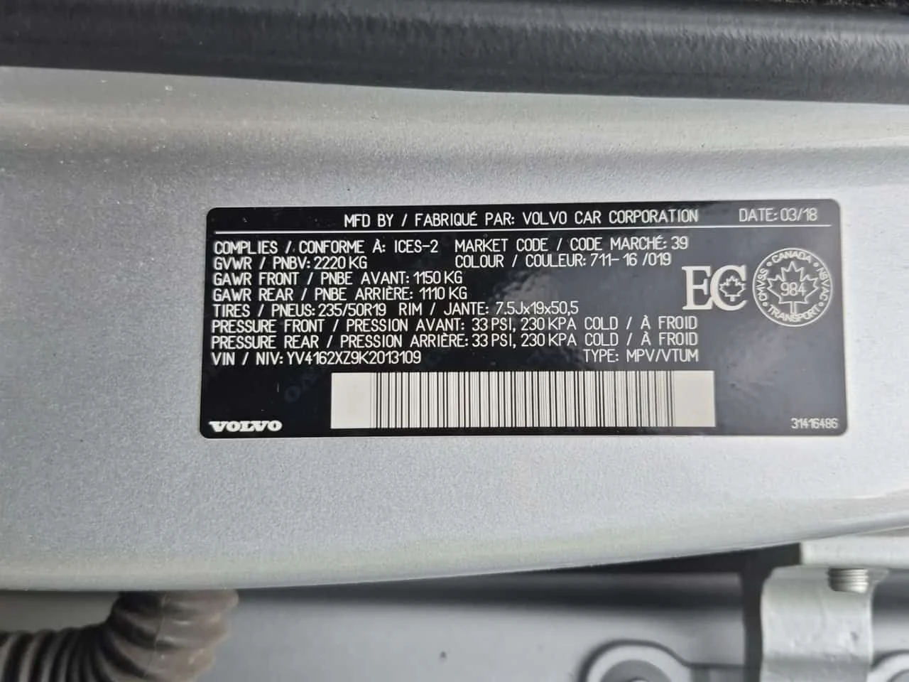 Volvo XC40 R DESIGN/CARFAX/АЛКАНТАРА/ПАНО/ПОДГРЕВ/, снимка 15 - Автомобили и джипове - 55590422