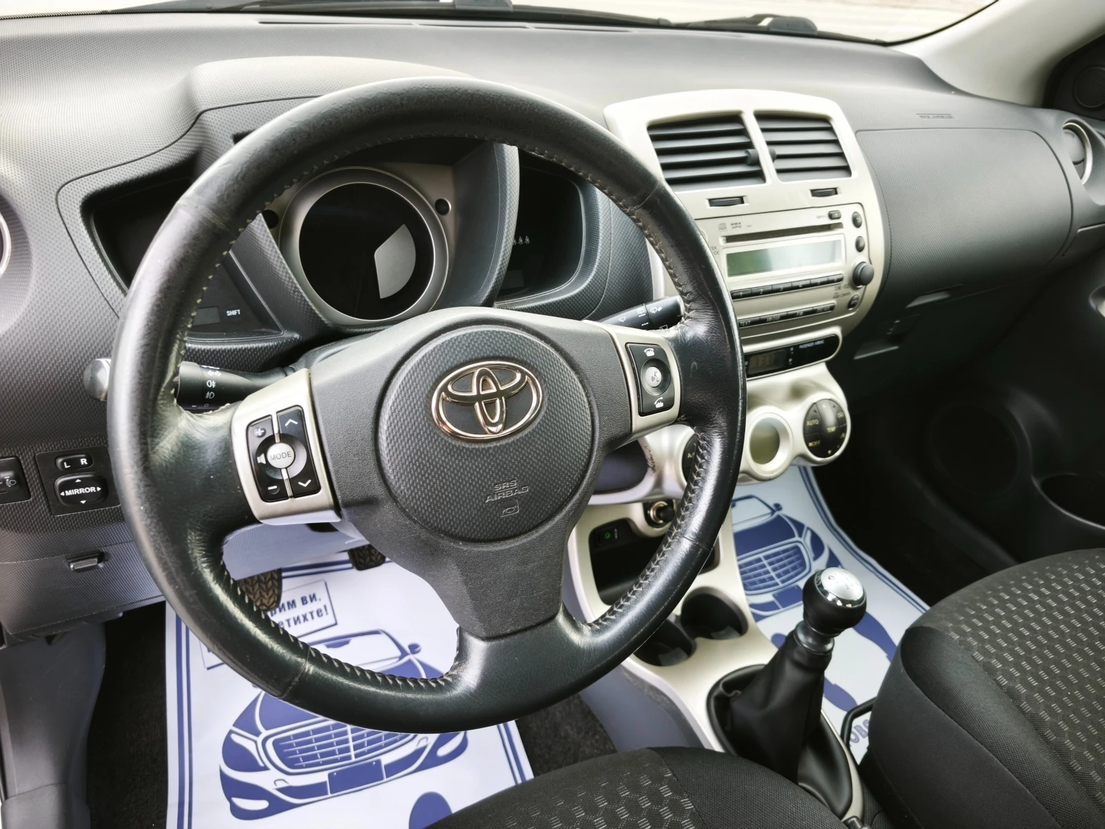 Toyota Urban Cruiser 1.33 VVT-i - ���� �������� | Mobile.bg � ����������� 12