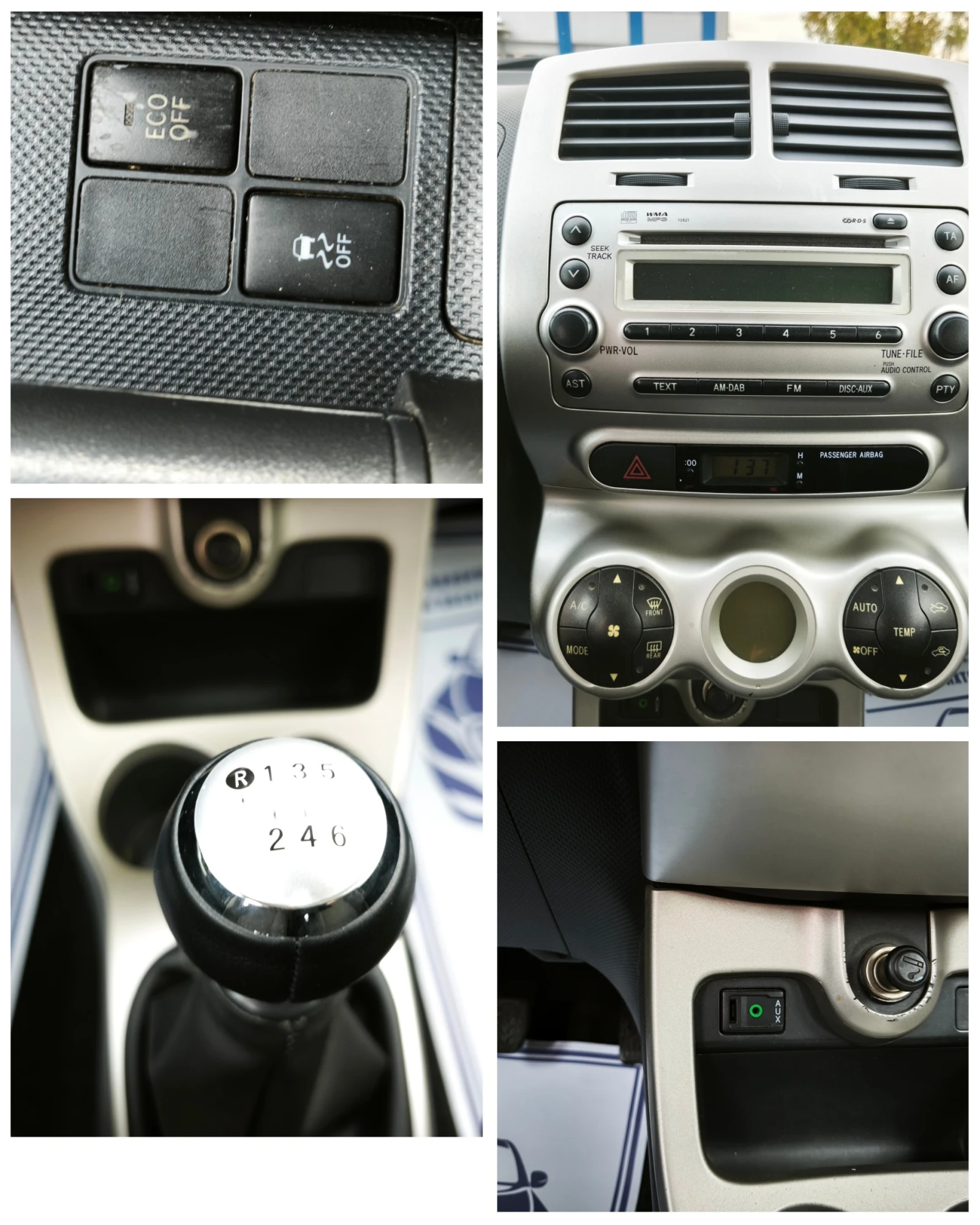 Toyota Urban Cruiser 1.33 VVT-i - ���� �������� | Mobile.bg � ����������� 15