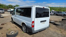 Ford Transit 2.2tdci/на части , снимка 4