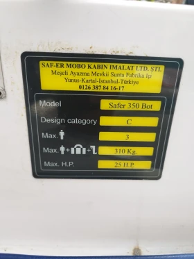 ����� Safter Yacht | Mobile.bg � ����� ������ 15