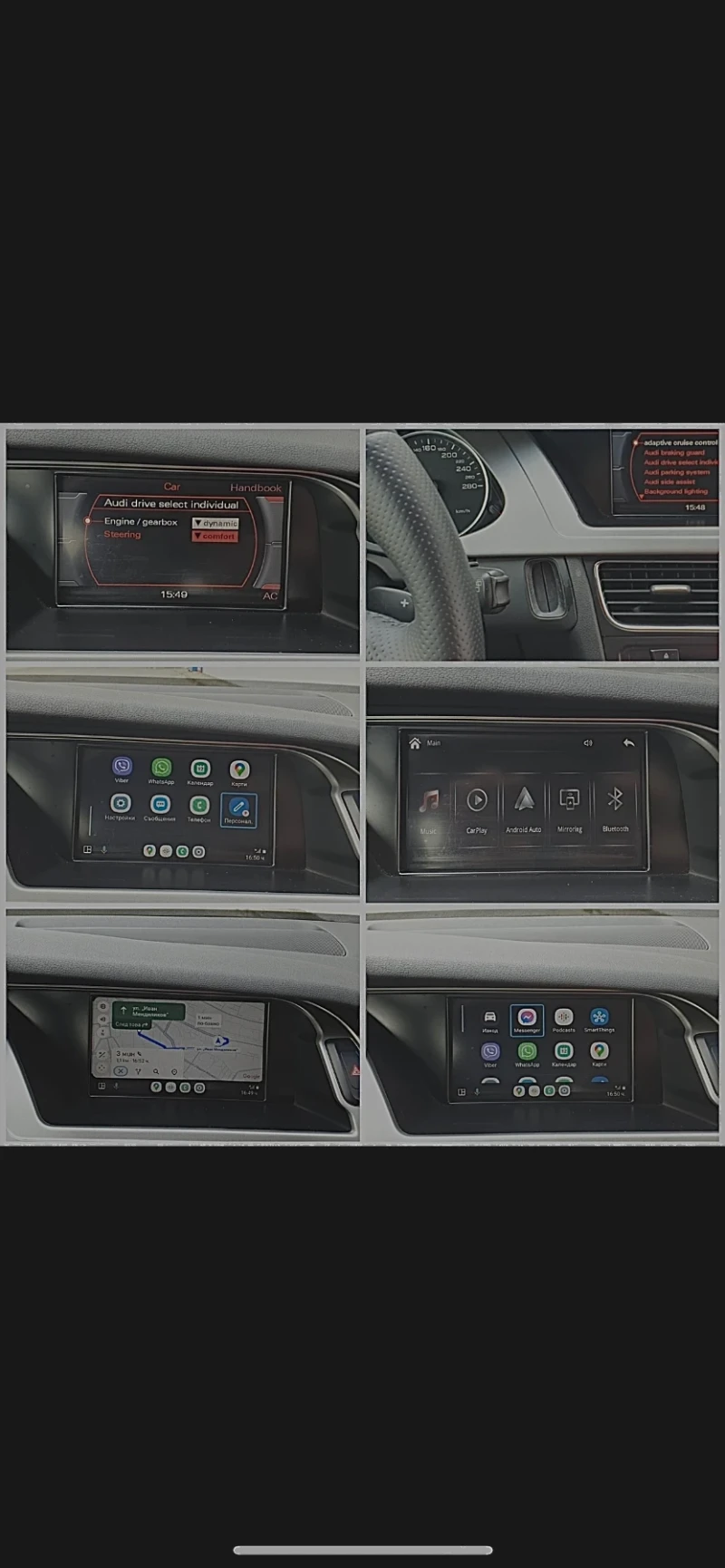 Audi A4 3.0TDI* DIS* B&O* 330Hp* SOUND* DEADZONE* FULL* , снимка 11 - Автомобили и джипове - 52637377