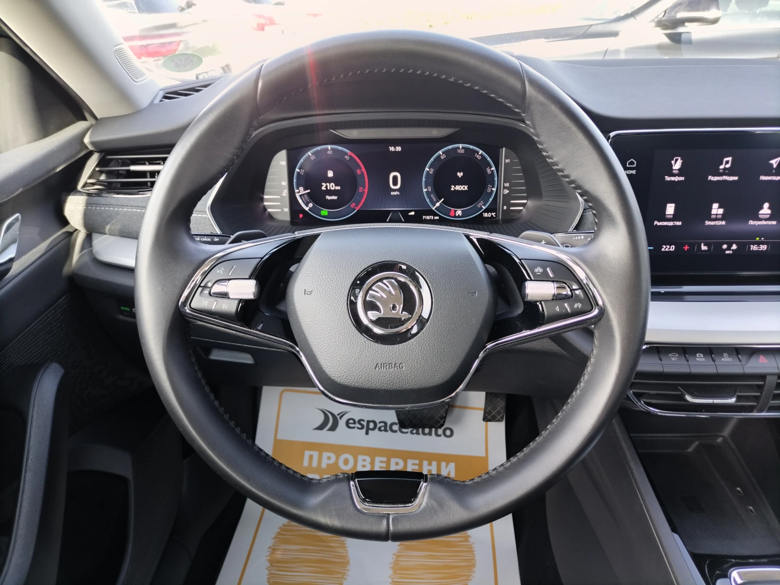 Skoda Octavia 2.0 TDI/150 к.с/ DSG/EDITION - изображение 9