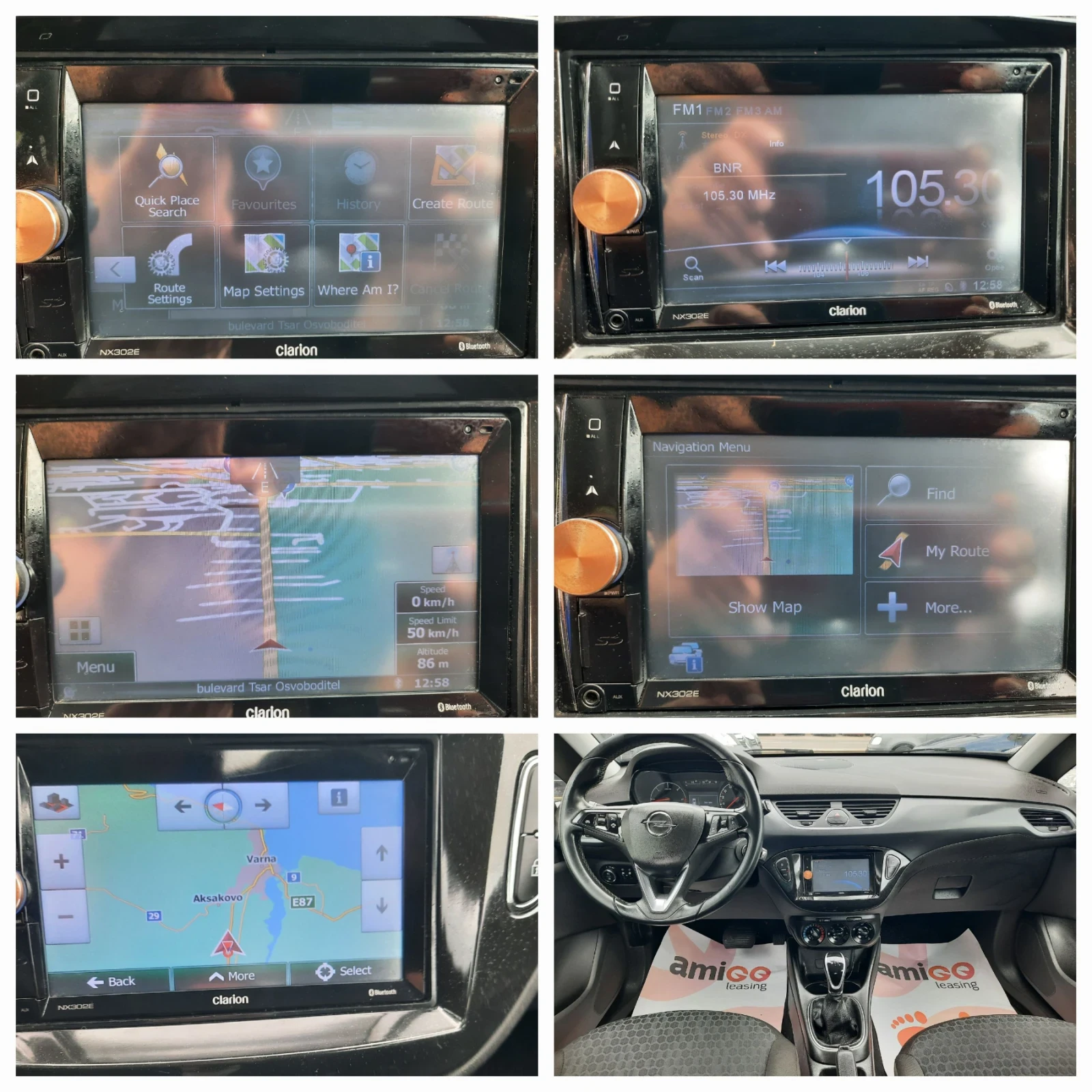 Opel Corsa 2016  | Mobile.bg   15