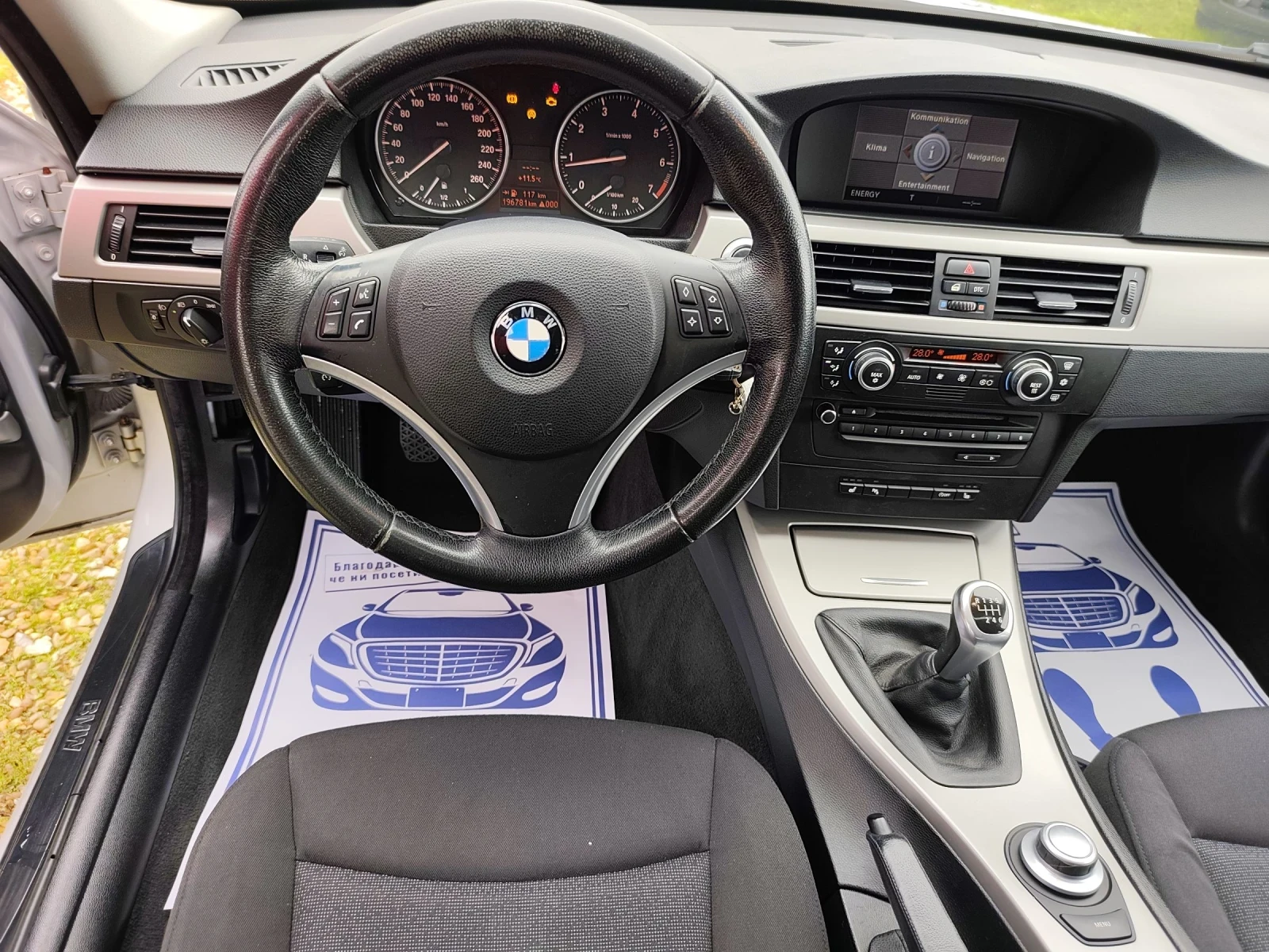 BMW 318 i 143.. | Mobile.bg   9