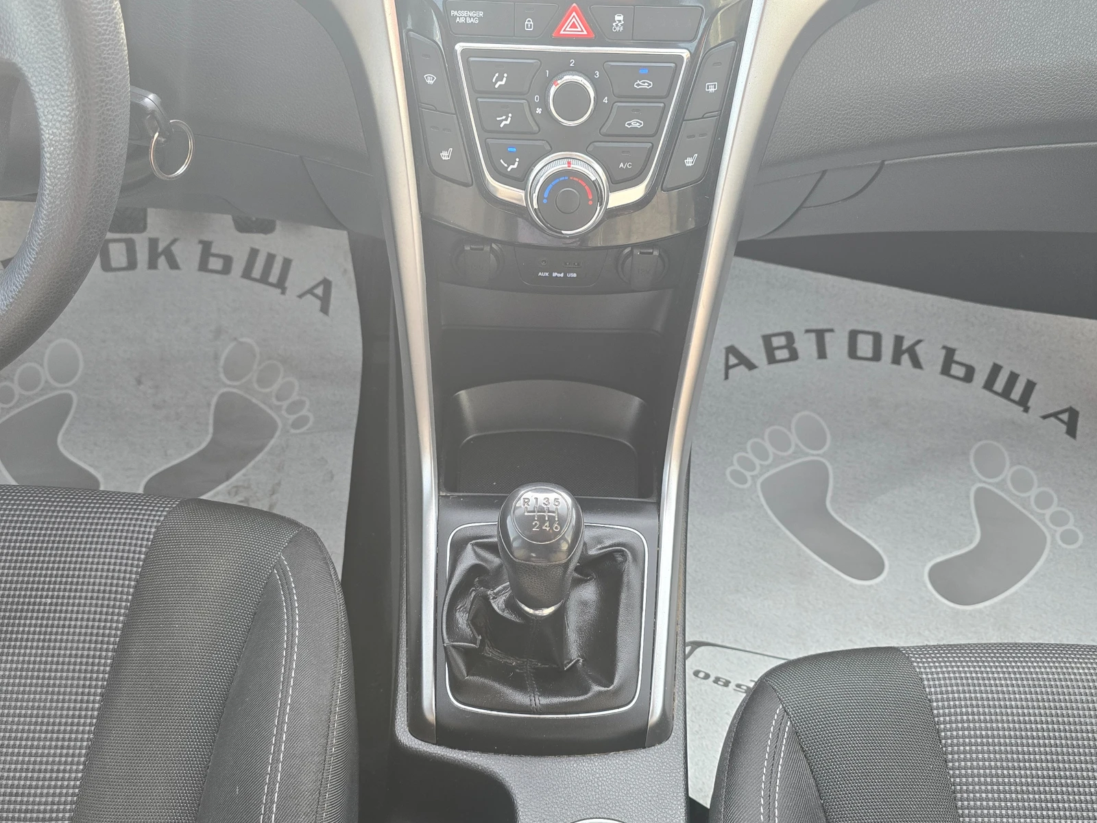 Hyundai I30 13г.1, 6-110к.с.6-скорости, снимка 12 - Автомобили и джипове - 54194160
