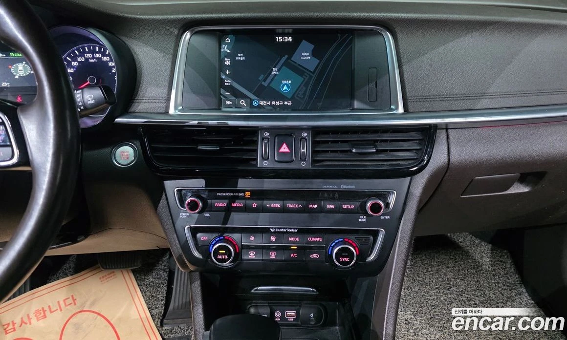 Kia K5 2.0 Intelligent, снимка 17 - Автомобили и джипове - 55669072