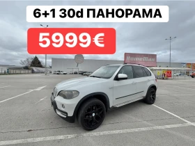 BMW X5 7местен* 3.0D* Панорама* Individualll, снимка 1