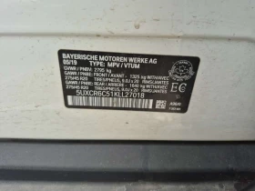 BMW X5  XDRIVE40I /Harman Kardon / 360/АВТОКРЕДИТ , снимка 15