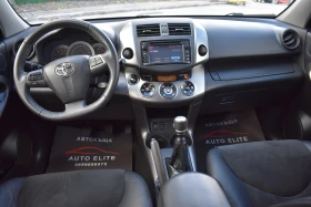 Toyota Rav4 2.2D4D/150kc= AWD= КОЖА/НАВИ/ITALY/TOP, снимка 11