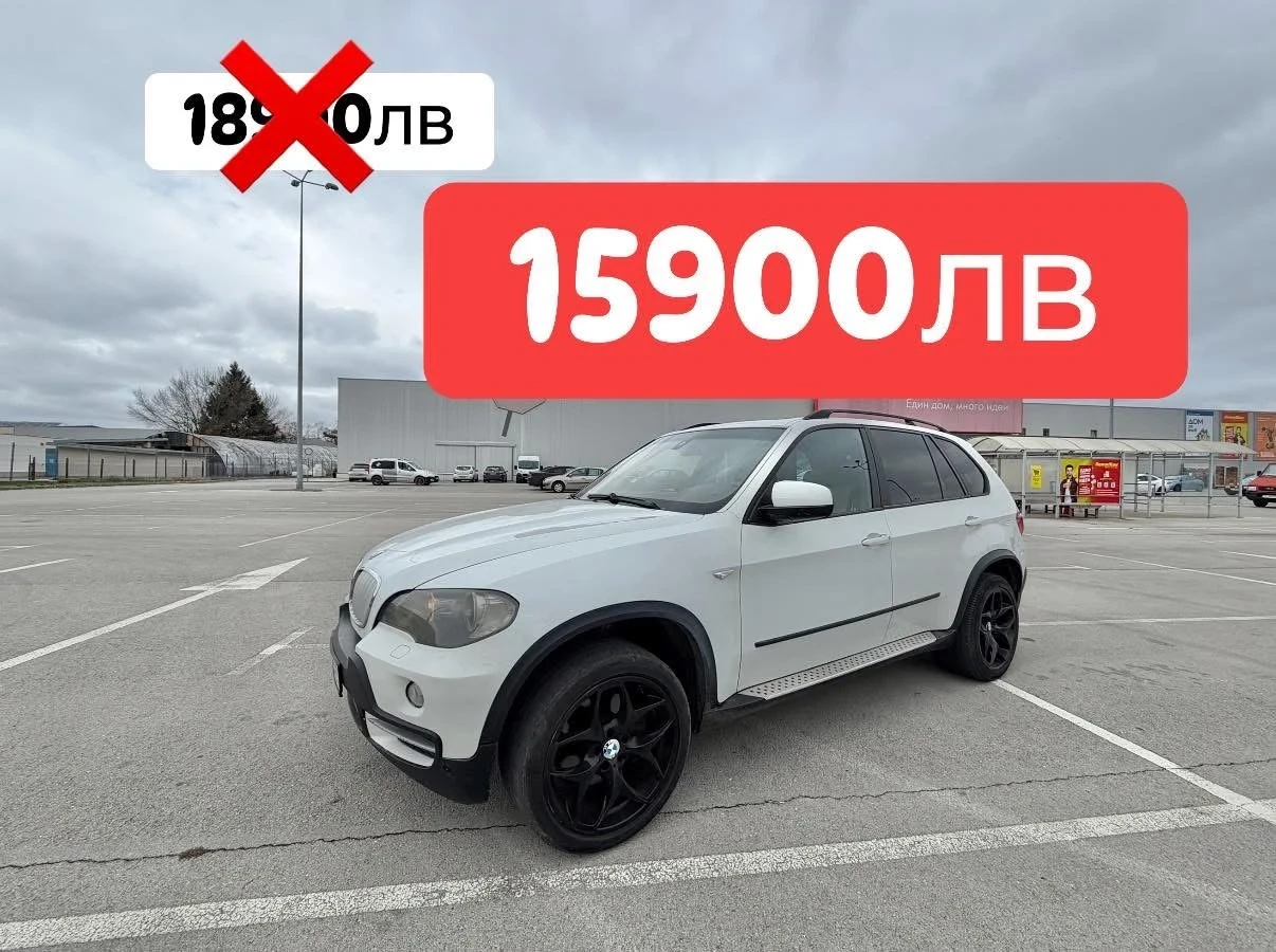 BMW X5 7* 3.0D* * Individualll | Mobile.bg   1