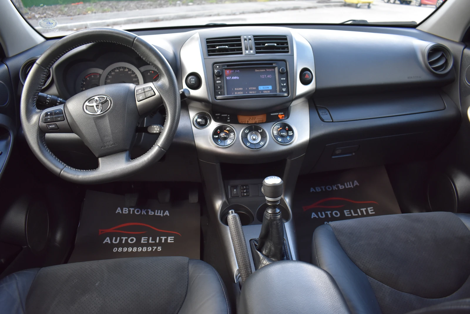 Toyota Rav4 2.2D4D/150kc= AWD= КОЖА/НАВИ/ITALY/TOP, снимка 11 - Автомобили и джипове - 55148658