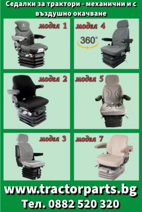 ������� Claas ������� �� ������ ������ ��������  | Mobile.bg � ����� ������ 8