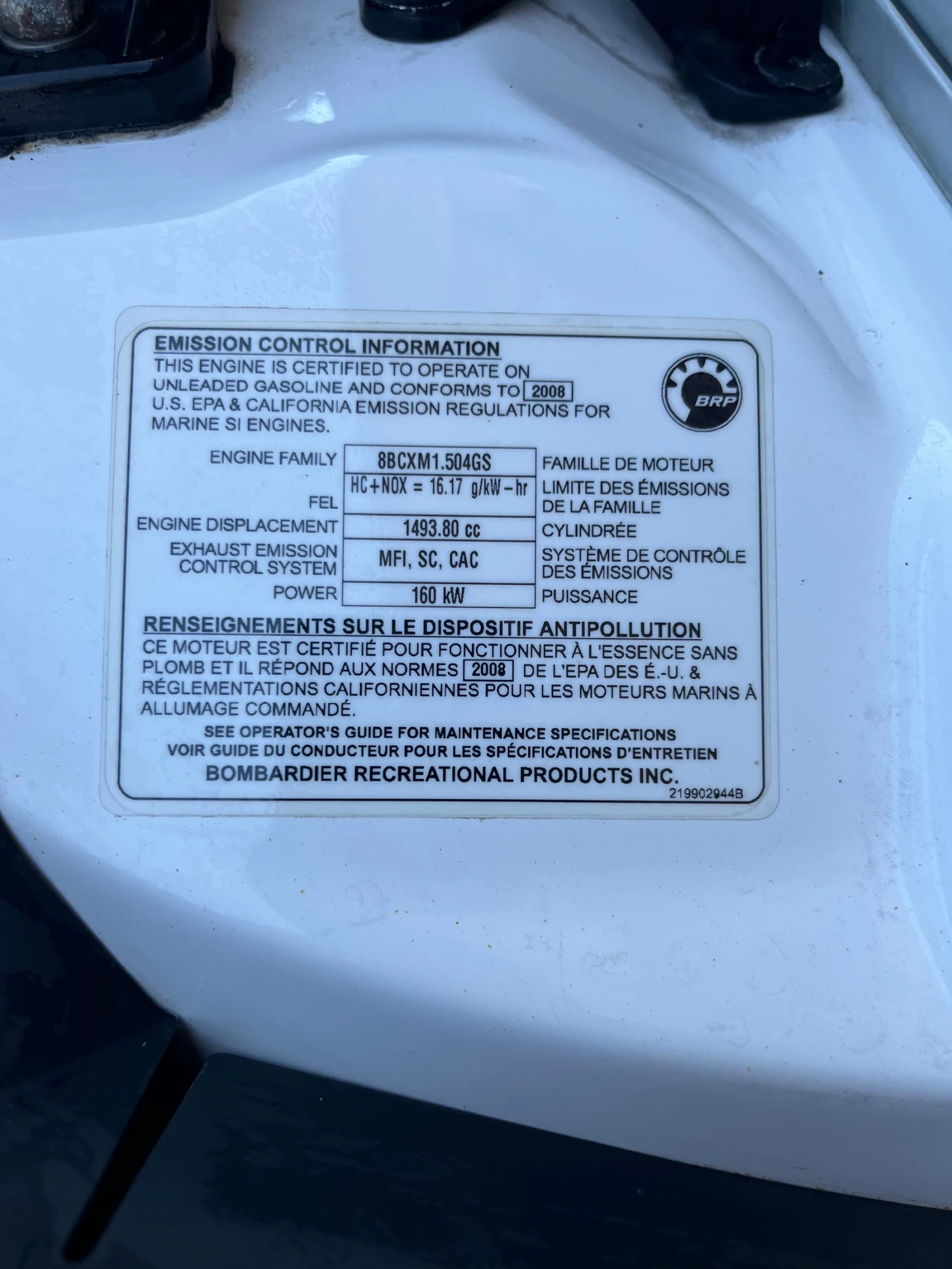 ���� Bombardier Sea Doo GTX215 | Mobile.bg � ����������� 17