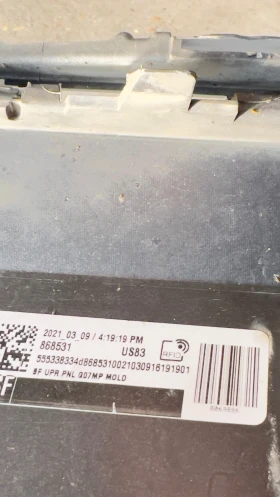 Врати за BMW X5 X7 XM предна броня Х7, снимка 12