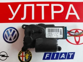 5Q0907511A  Моторче клапа парно VW PASSAT B8  Valeo T1016054F 186001006, снимка 1