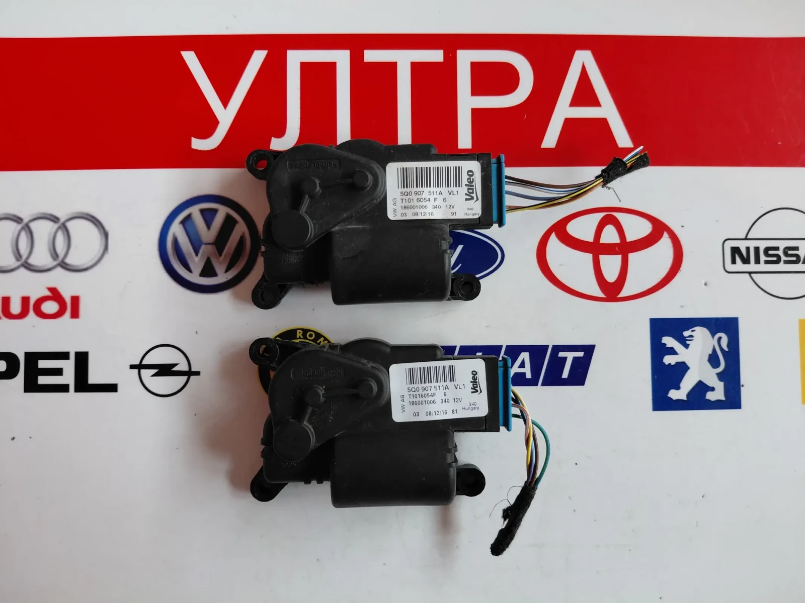 5Q0907511A  Моторче клапа парно VW PASSAT B8  Valeo T1016054F 186001006, снимка 2 - Части - 54879536
