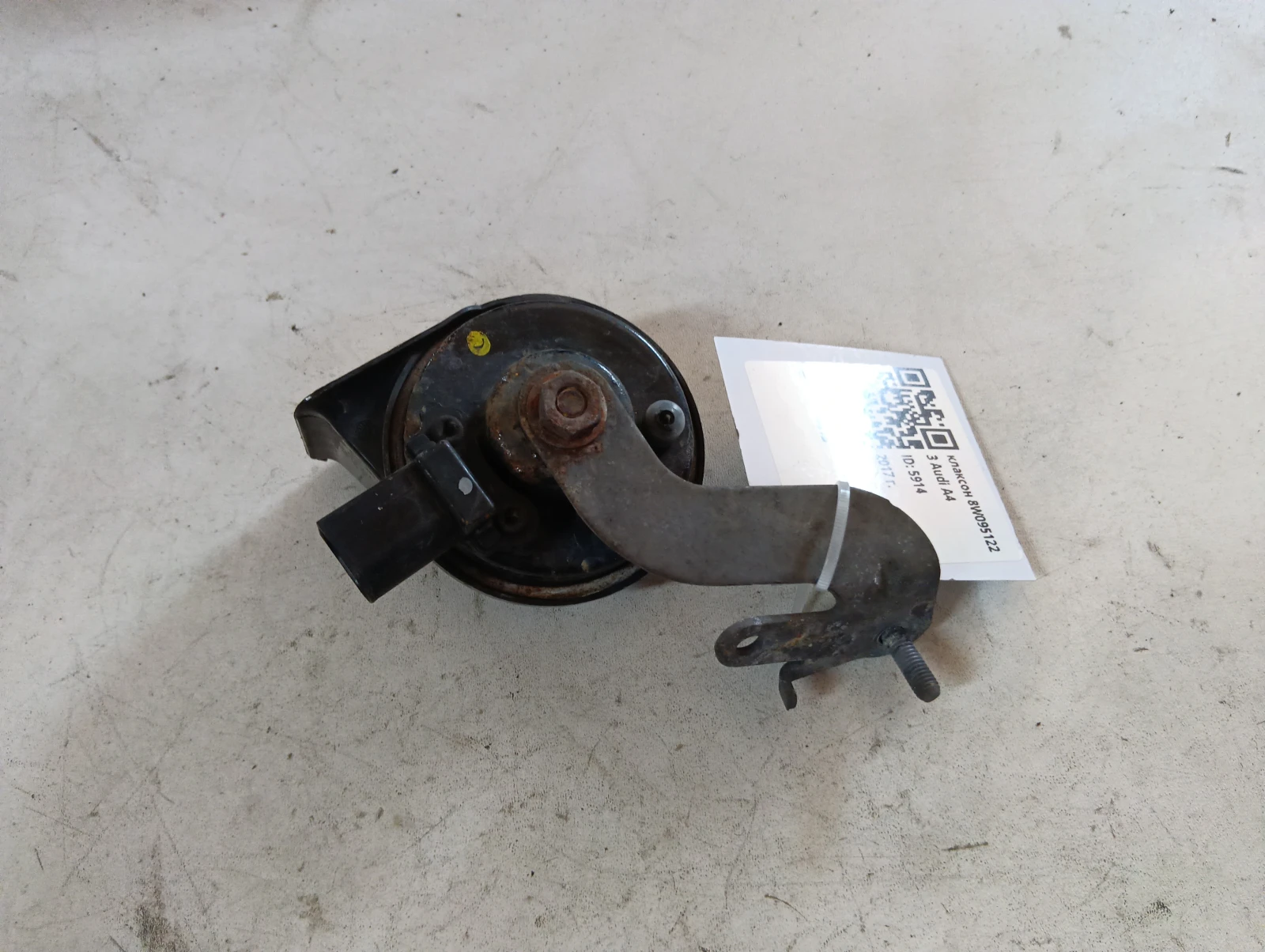 клаксон 8W0951223 Audi A4