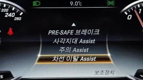 Mercedes-Benz S 500 L 4MATIC autogeorge.com, снимка 16