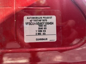 Peugeot 2008 1.2i - АВТОМАТИК - 19999 лв. - 94610852 17