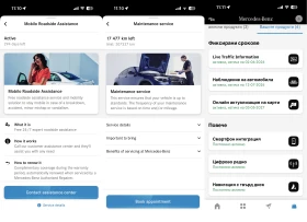 Mercedes-Benz E 400, снимка 17