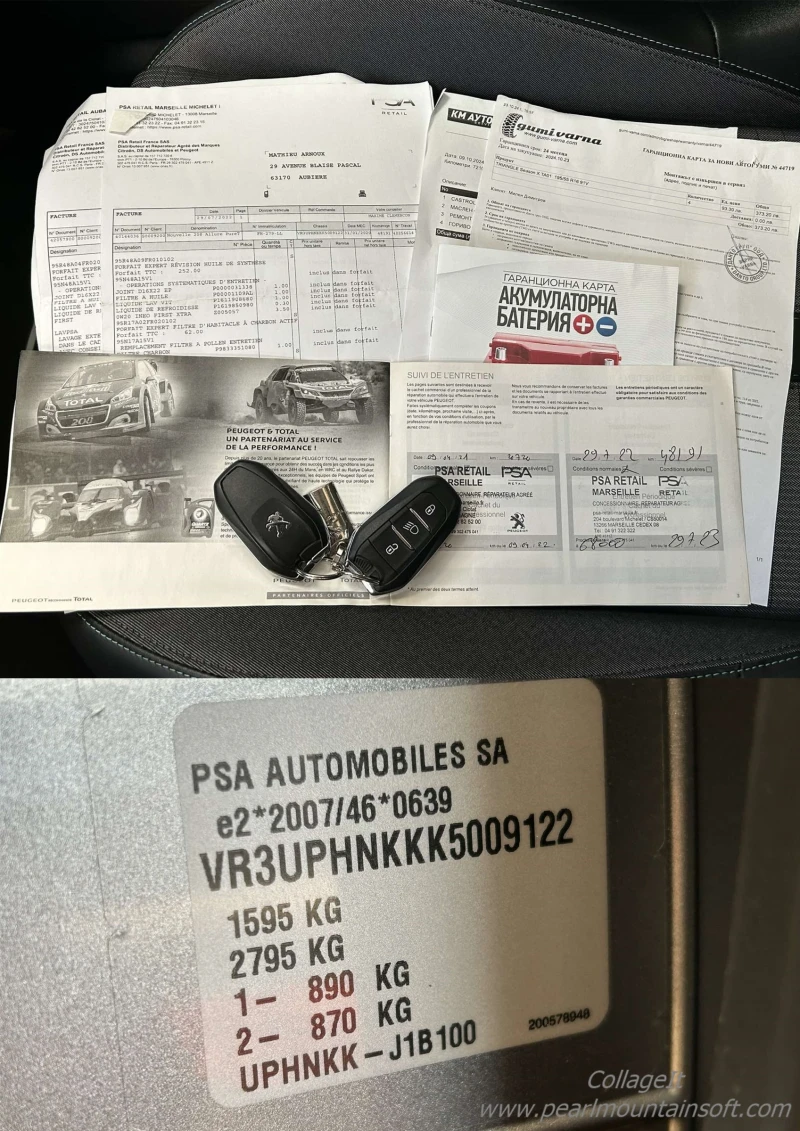 Peugeot 208 1.2 PureTech 100 S&S Allure Pack, снимка 17 - Автомобили и джипове - 47562789