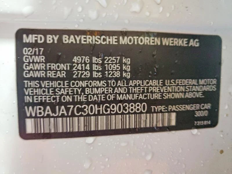 BMW 530 XDRIVE M PACK| HARMAN/KARDON| ���� | Mobile.bg � ����������� 13