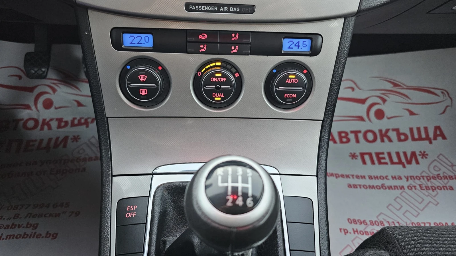 VW Passat 2.0TDi 6SP IT- -- | Mobile.bg   11