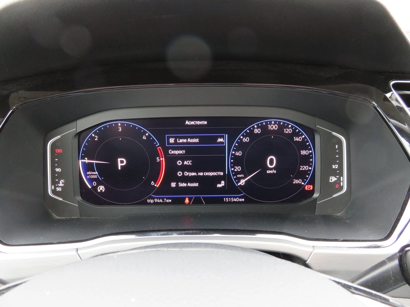 VW Touran Comfortline 2.0 TDI SCR DSG - изображение 9