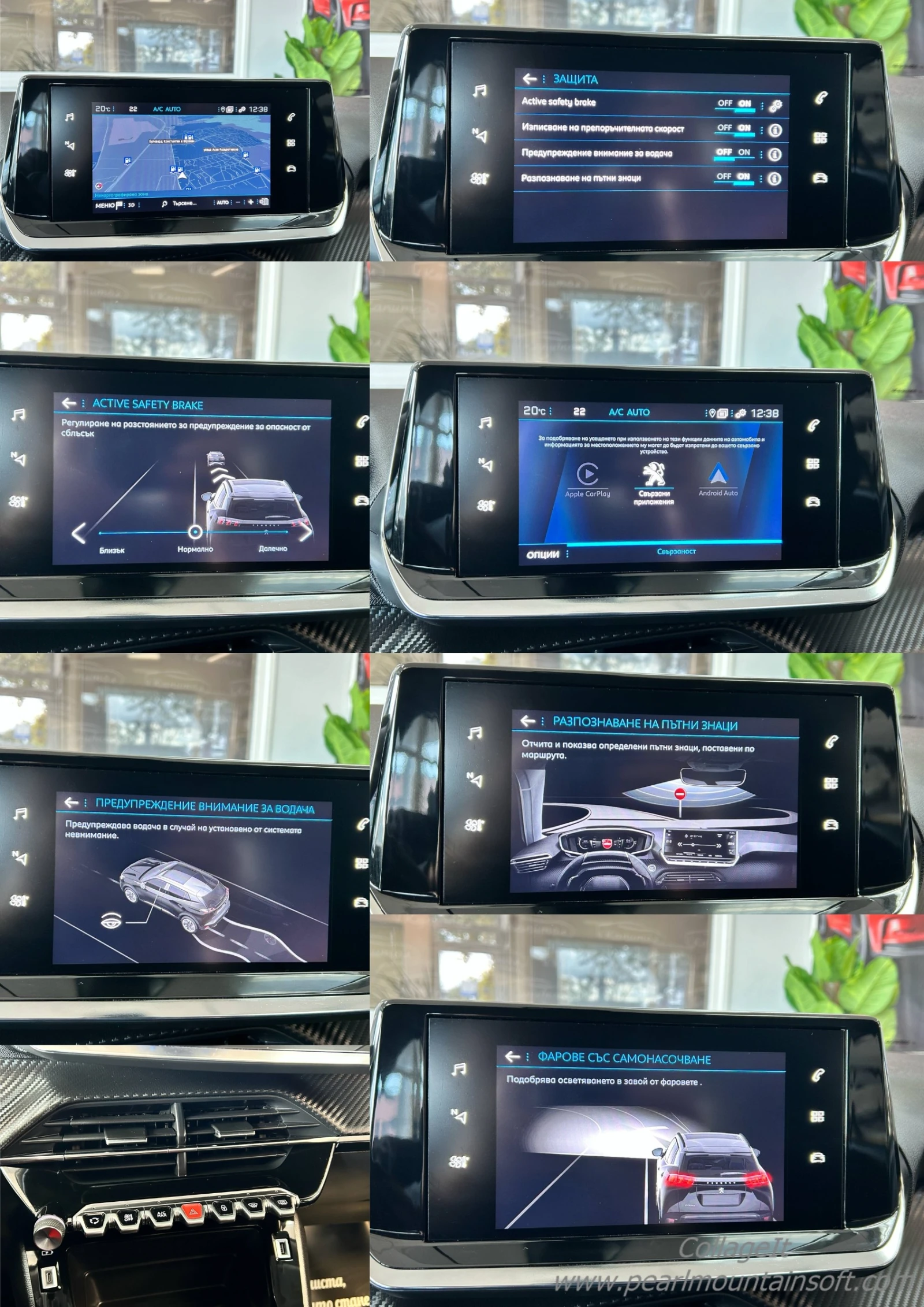 Peugeot 2008 1.5 BLUE HDI Active Business EAT8 131 | Mobile.bg   15