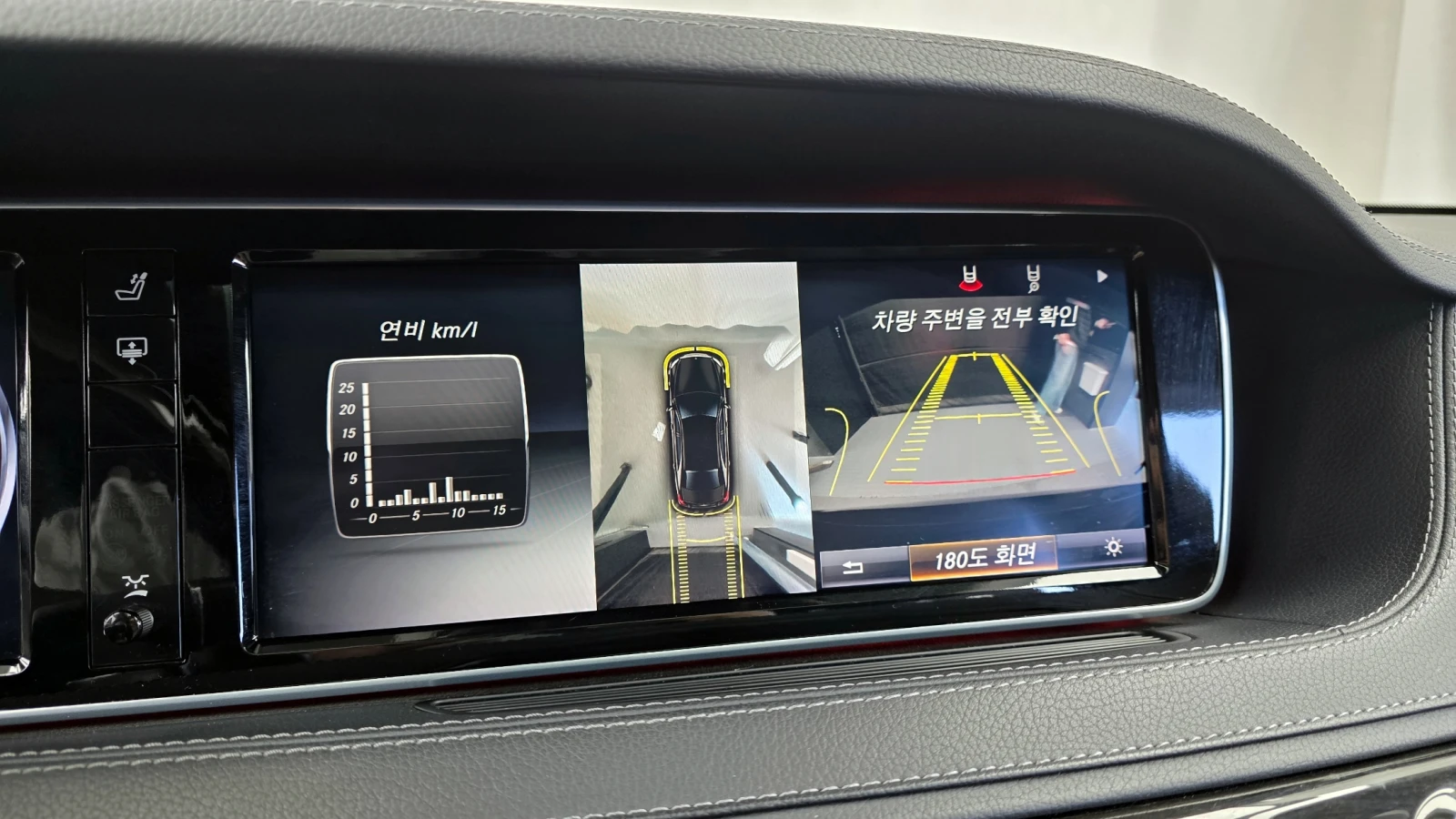 Mercedes-Benz S 500 L 4MATIC autogeorge.com | Mobile.bg � ����������� 15