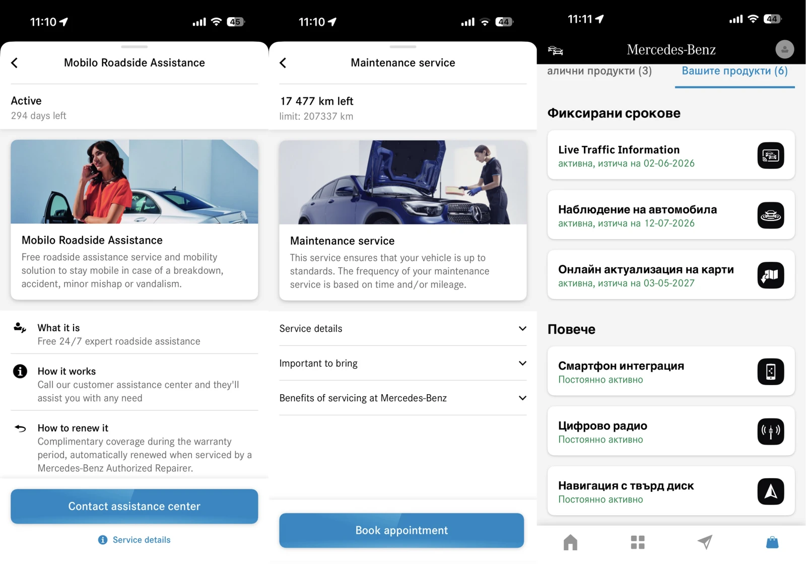 Mercedes-Benz E 400, снимка 17 - Автомобили и джипове - 53718416