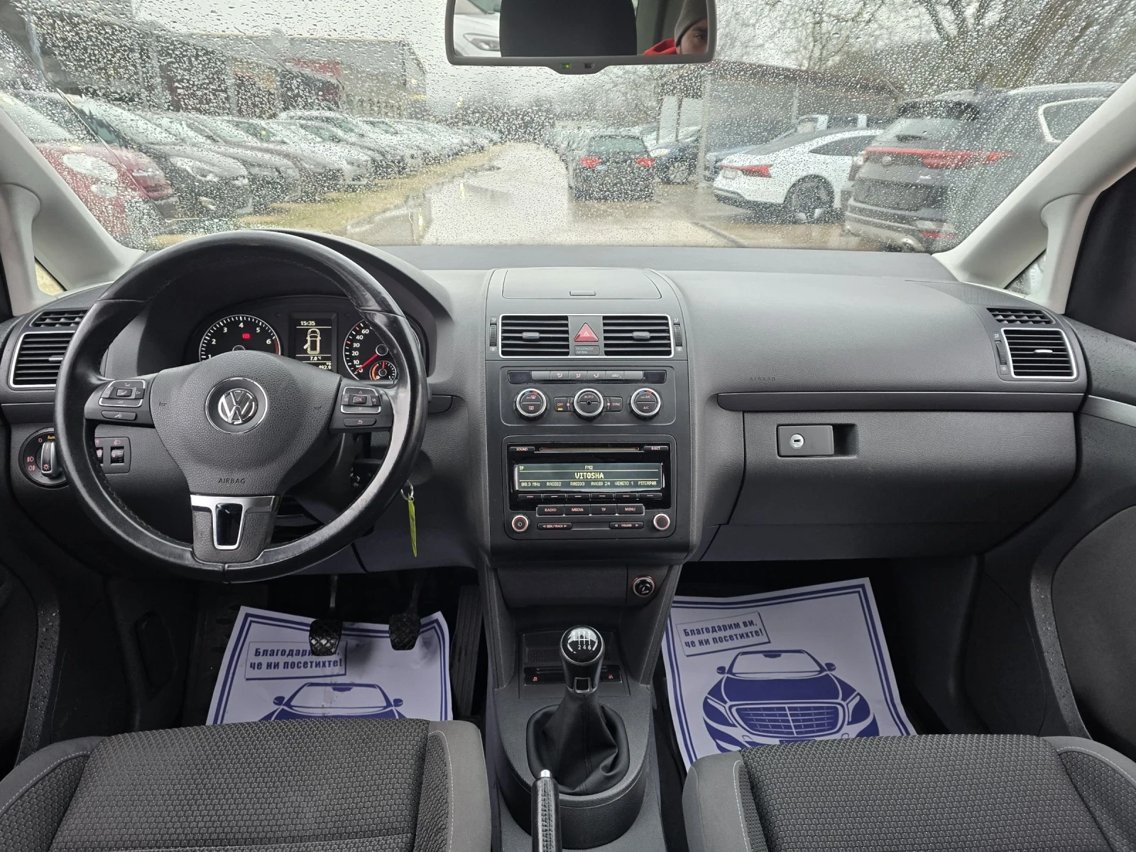 VW Touran 1.4tsi Comfortline ecofuel ����� | Mobile.bg � ����������� 16