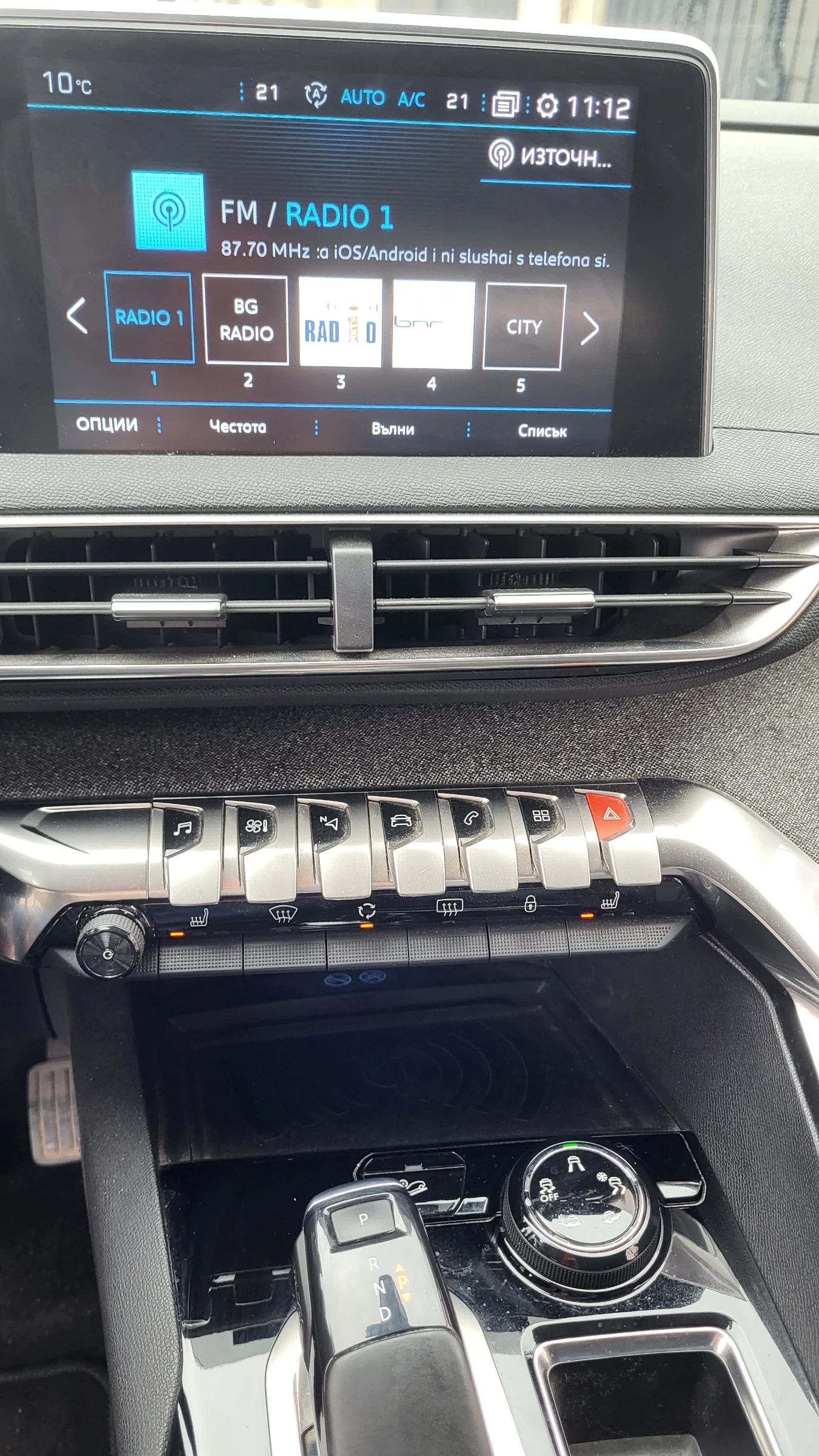 Peugeot 3008, снимка 10 - Автомобили и джипове - 53721169