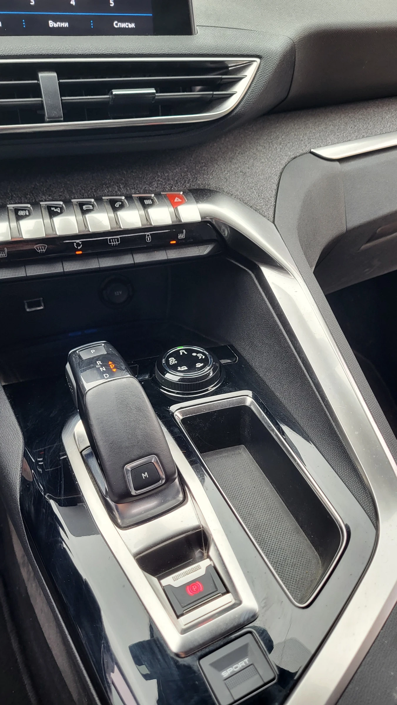 Peugeot 3008, снимка 9 - Автомобили и джипове - 53721169