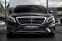 Обява за продажба на Mercedes-Benz S 350 AMG*4MAT*GERMANY*180CAM*ПОДГР/ОБДУХ*BURMESTER*LIZI ~57 900 лв. - изображение 1