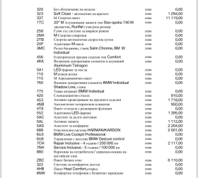 BMW X5 3.0 xd M- PAKET, снимка 12