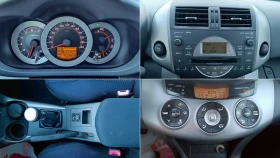 Toyota Rav4 2.2D-4D 136k.c - 12500 лв. - 20493401 11