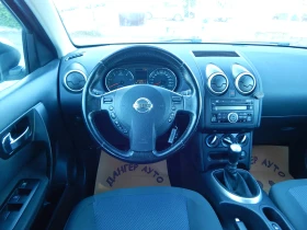 Обява за продажба на Nissan Qashqai 1.5DCI* EURO5* FACE LIFT*  ~Цена по договаряне - изображение 11