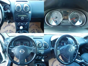 Обява за продажба на Nissan Qashqai 1.5DCI* EURO5* FACE LIFT*  ~Цена по договаряне - изображение 7