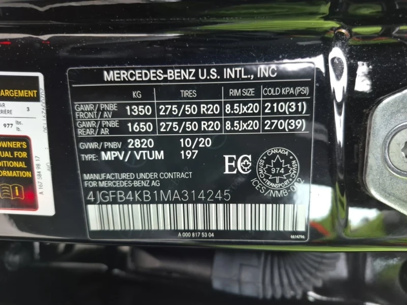 Mercedes-Benz GLE * 350 * CARFAX * БЕЗ ПЪРВОНАЧАЛНА ВНОСКА, снимка 7 - Автомобили и джипове - 52929761